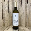 Rosa Santos - Implicit Branco 2024 (2).webp