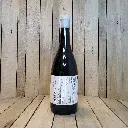 Monte da Bonança - Grande Reserva Tinto 2023 (2).webp